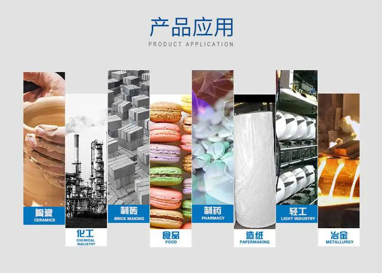 直线震动筛分机应用领域